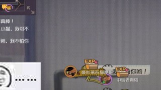 Trò chơi di động Tom và Jerry: Giọng nói của người anh họ thứ hai đầy mỉa mai, thậm chí anh ta còn k
