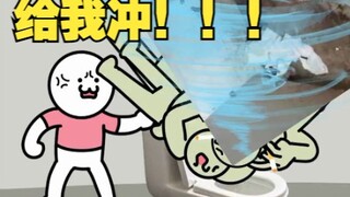 [Send this to your friends who don’t flush the toilet]