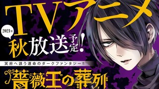 Requiem Of The Rose King TV Anime Premieres In Fall 2021