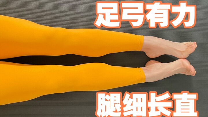 รูปทรงขาไม่สวย? อาจเป็นเพราะปัญหาอุ้งเท้าก็ได้!