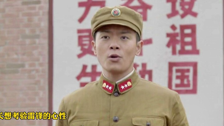 The film “Lei Feng’s Smile” portrays how Lei Feng’s selflessness is deeply ingrained in his very bei