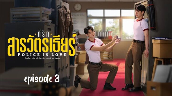 Police in Love | Episode 3 | Eng Sub