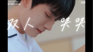 【韩腐中字】你们俩为什么要互相搞哭对方啊啊啊啊｜请安慰少年第六话片段流出｜你们就这样互虐吧啊啊啊啊啊啊啊啊啊