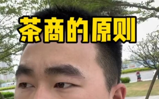 Kinh doanh không được giảm giá