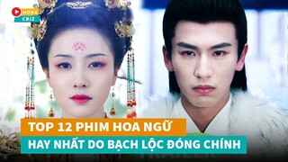 Top 12 phim Hoa Ngữ mới hay nhất do Bạch Lộc đóng chính không nên bỏ lỡ|Hóng Cbiz