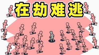 Pickpocket Simulator! 2