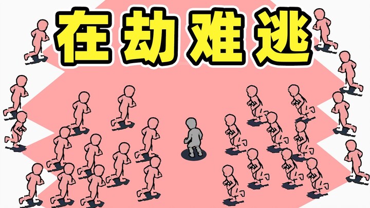 Pickpocket Simulator! 2