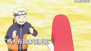 When Naruto saw his mother for the first time, he thought she was the Nine-Tails.