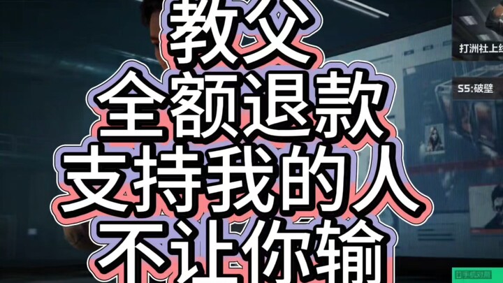 الحب والدعم لا يحتاجان بالضرورة إلى شكل مالي، أيها الأطفال تعالوا إليّ لاسترداد أموالكم!