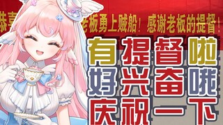 致提督，横幅记得挂小区哦