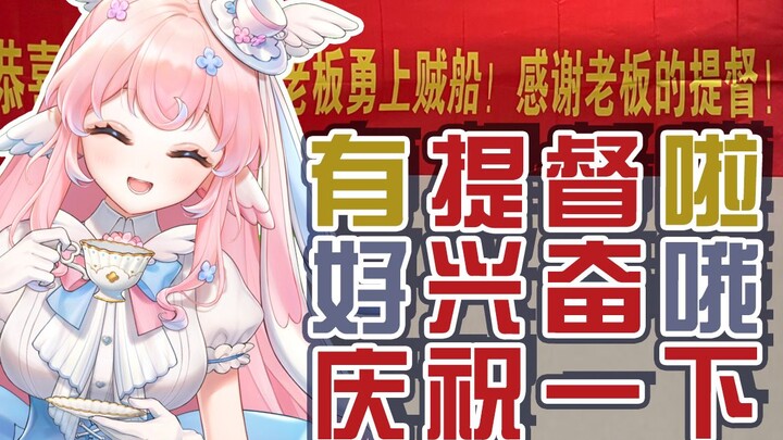 致提督，横幅记得挂小区哦