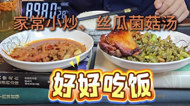 ฟังคำเตือนก็อิ่มท้อง วันนี้แต่งตัวสุภาพมาทานข้าวกับคุณ