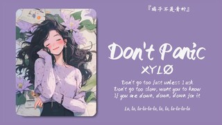 "เพลงนี้เหมาะมากสำหรับฟังระหว่างทางกลับบ้านหลังเลิกงานวันศุกร์" || "Don't Panic"