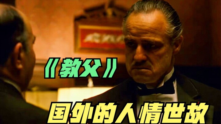 Who says there’s no social maneuvering abroad? The opening of “The Godfather” is a textbook on how t