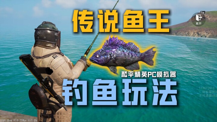 الأكثر شمولاً على الإنترنت! مشاركة 14 موقع صيد في لعبة Subway Escape لمساعدتك على أن تصبح سيد الصيد!