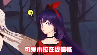 小嘴一咧开始搞怪