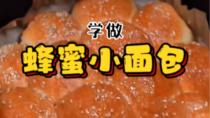 Roti kecil madu yang bisa dibuat pakai air fryer? Ayo kita coba!