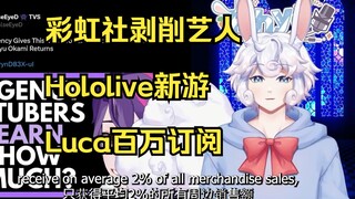 All the major overseas V events in March - Khyo takes you to a quick review [Bilingual/Delicious]