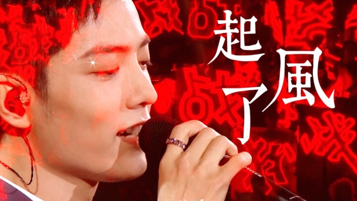 【Gala Bintang Xiao Zhan: Lautan Merah】Dengan Nama Cinta, Apakah Kamu Masih Bersedia?