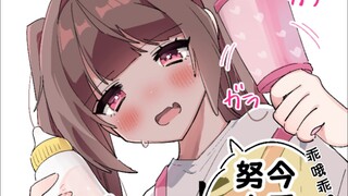 贫乳女友穿着性感的衣服问适不适合她34话，充当妈妈的贫乳酱？