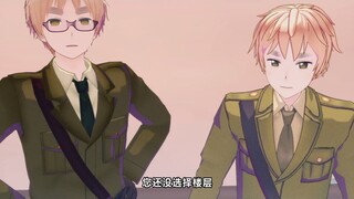 【APH/MMD】《亚瑟和柯克兰被困声控电梯实录》【英²×英²】