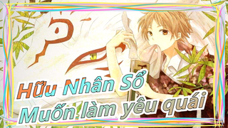 [Hữu Nhân Sổ] Không bao giờ hối hận khi xem bộ anime này! Kiếp sau làm yêu quái trong Hữu Nhân Sổ