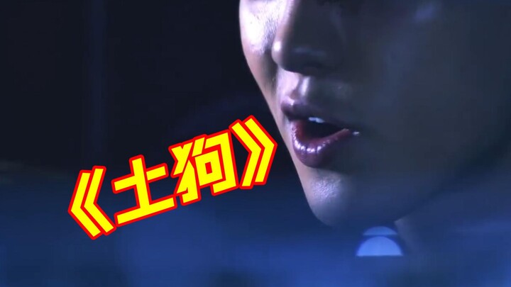 Lời Việt bài hát “Chó Đất” của EXO do Lotto sáng tác