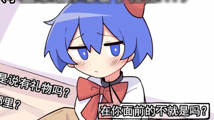 Tiểu Lan Lương đã chuẩn bị một món quà đặc biệt cho anh... Tôi rất ấn tượng...