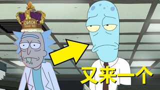 【外星也难民】二姥爷Korvo的“不同”悲伤……第三季第十一集剧情与彩蛋