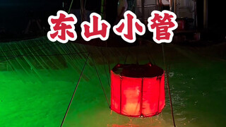 灯捕小管，你想不想试试？