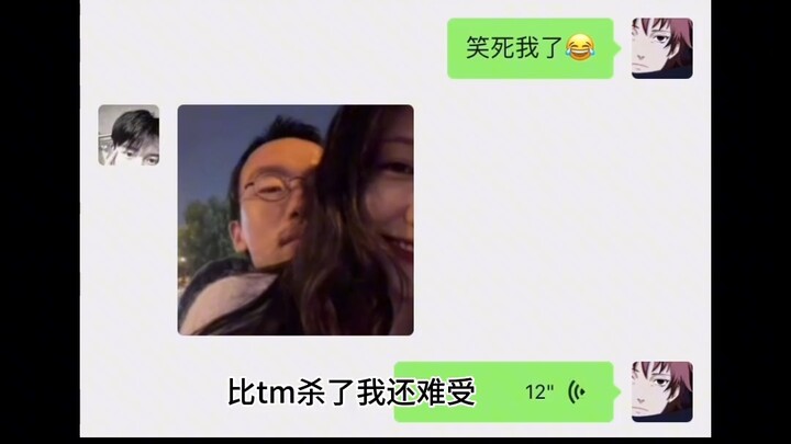 พี่น้องรักกันจนได้ทั้งความรักและมิตรภาพ แต่ฉันกลับต้องเสียน้ำตาเพียงลำพัง