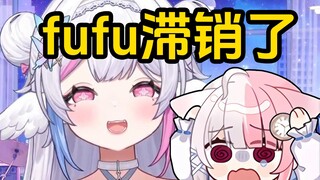 【黎歌Neeko】狐狐fufu滞销一年 停播瞬间卖完！