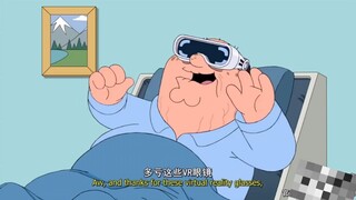 family guy