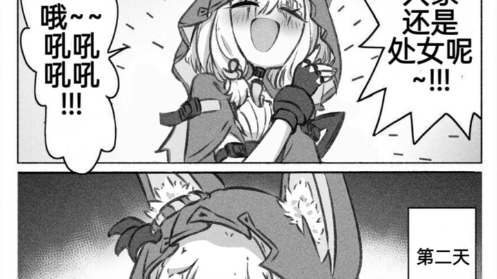 When the Doctor went to Arknights: Endfield