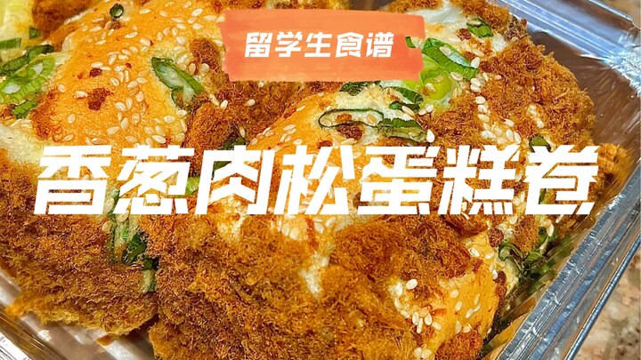 ดูฉันสิ! (ಥ ͜ʖಥ) ฉันทำอันนี้อร่อยมาก! ดูฉันสิ!!