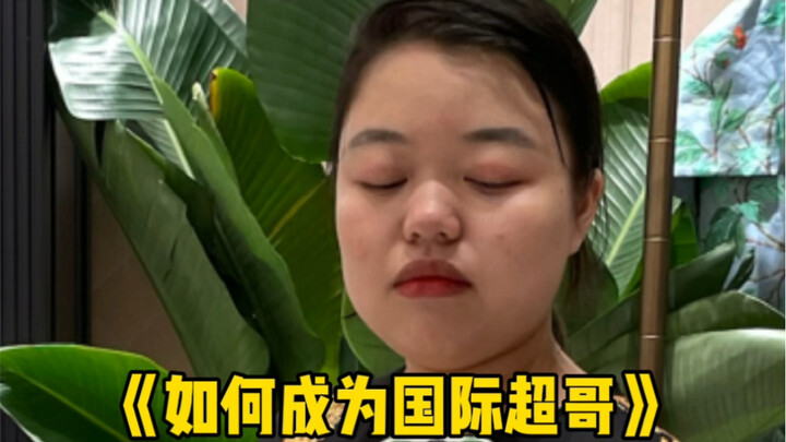 Nói về độ “dầu mỡ”, anh Hậu của chúng ta chưa từng thua ai bao giờ!