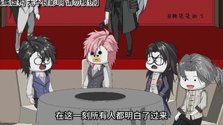 白旺生庆祝会上，公然嘲讽苏然，企图让苏然跪地求饶，结果没想到，四海集团居然龙腾集团的子公司？