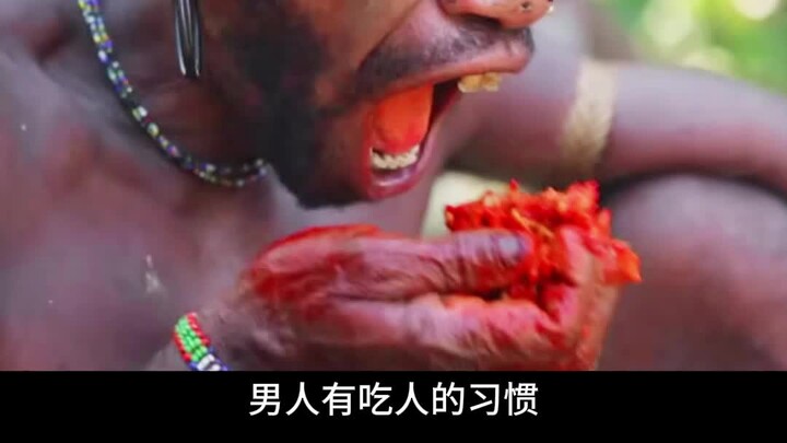 Rekaman Suku Kanibal