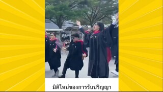 ผ่อนคลายกับสายฮา : เอาให้สุดไปเลยดิครับ