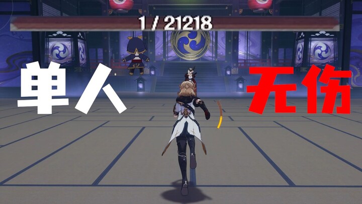 [Genshin Impact] Albedo: I heard you have an Evil Eye. Could I borrow it for some research?