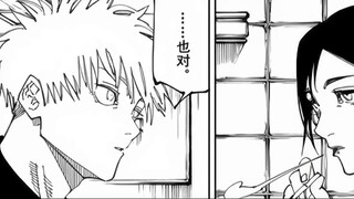 Episode 54 "Jujutsu Kaisen" "Eight-grip Swordsman Makkura" makes a strong appearance! Gojo Satoru sl