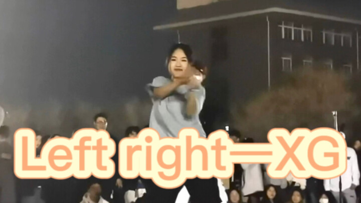 【XG】随舞前紧急十分钟扒舞作业｜Left right 翻跳