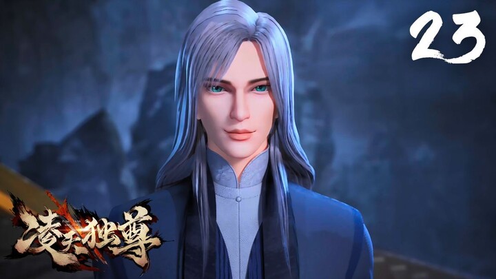 【หลิงเทียนจักรพรรดิเหนือสวรรค์】| Supreme Over the Sky EP 23 ซับไทย