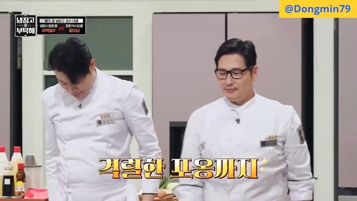 Choi Hyunseok x Kim Poong moments from team match in Chef and My Fridge ep67 (no subs)