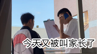 上学时的智商