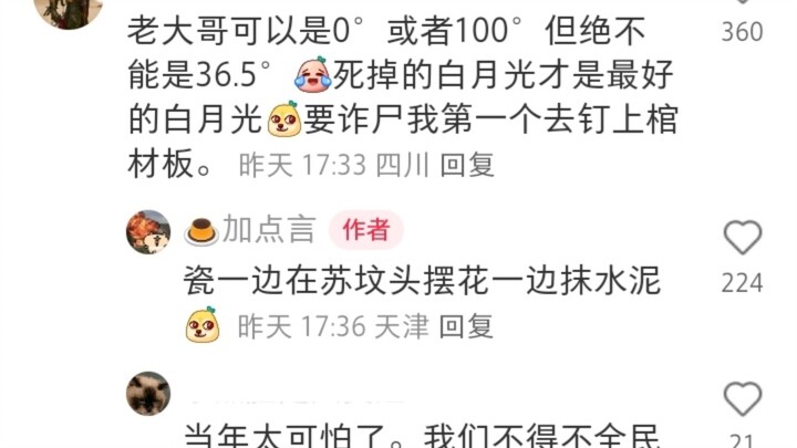 ฮากระจาย! ไม่มีชาวจีน-รัสเซียคนไหนปฏิเสธคำทักทายสองภาษาจีน-รัสเซียว่า “สหายสวัสดี” ได้หรอก