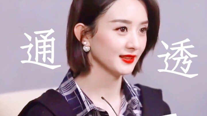 Holy crap! Only after watching her interview did I realize how damn clear-headed this lady is!!!