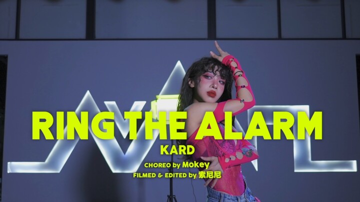 又拽又辣 骚粉泫雅风编舞｜《Ring The Alarm》【Mokey编舞】｜基础爵士Kpop