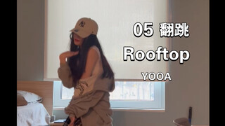 05 غلاف أغنية YooA الجديدة Rooftop