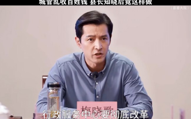 [County Party Committee Compound] Building a Civilized City Requires Everyone’s Joint Efforts